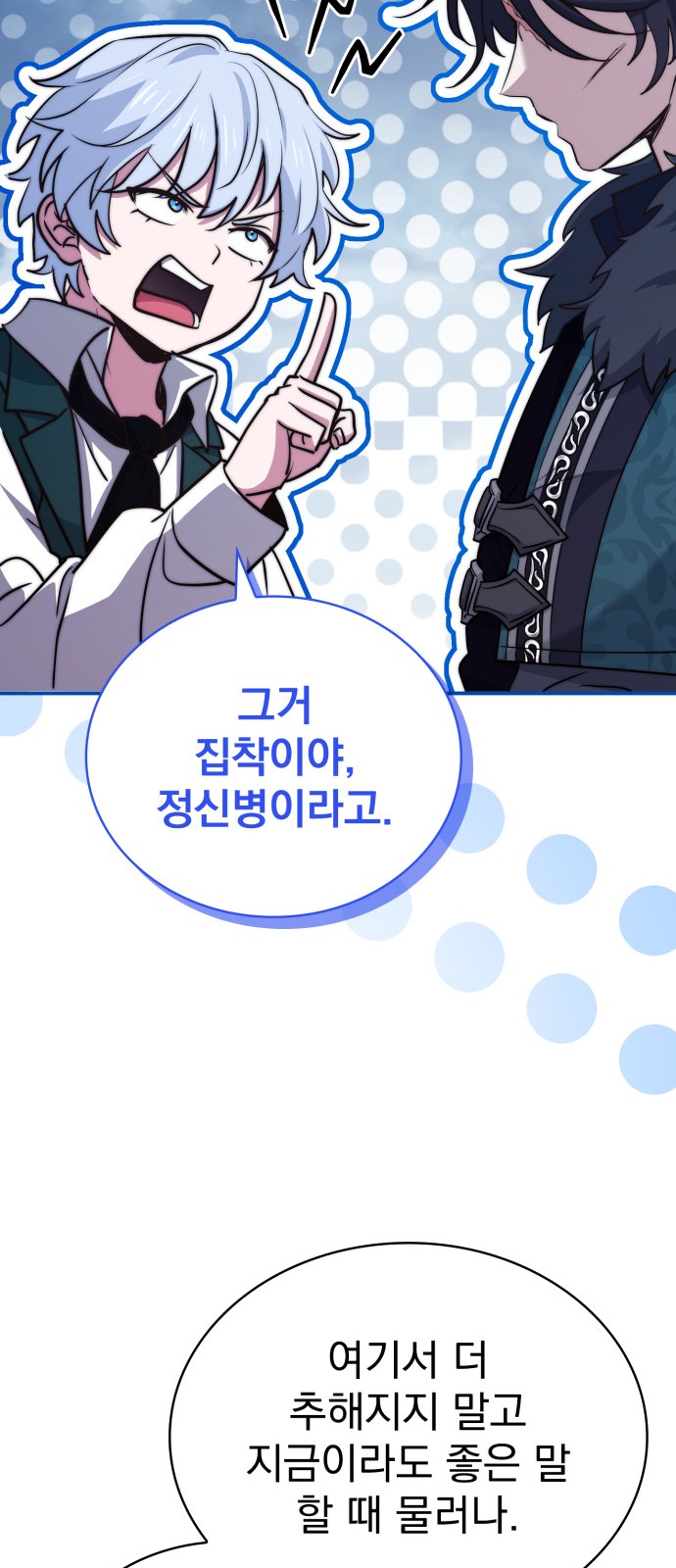 87 페이지
