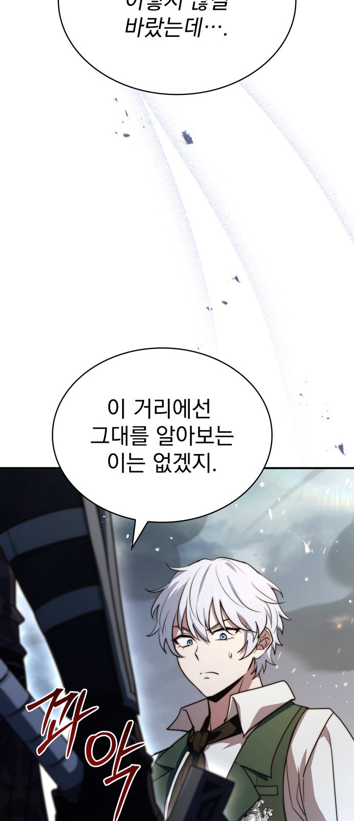 89 페이지