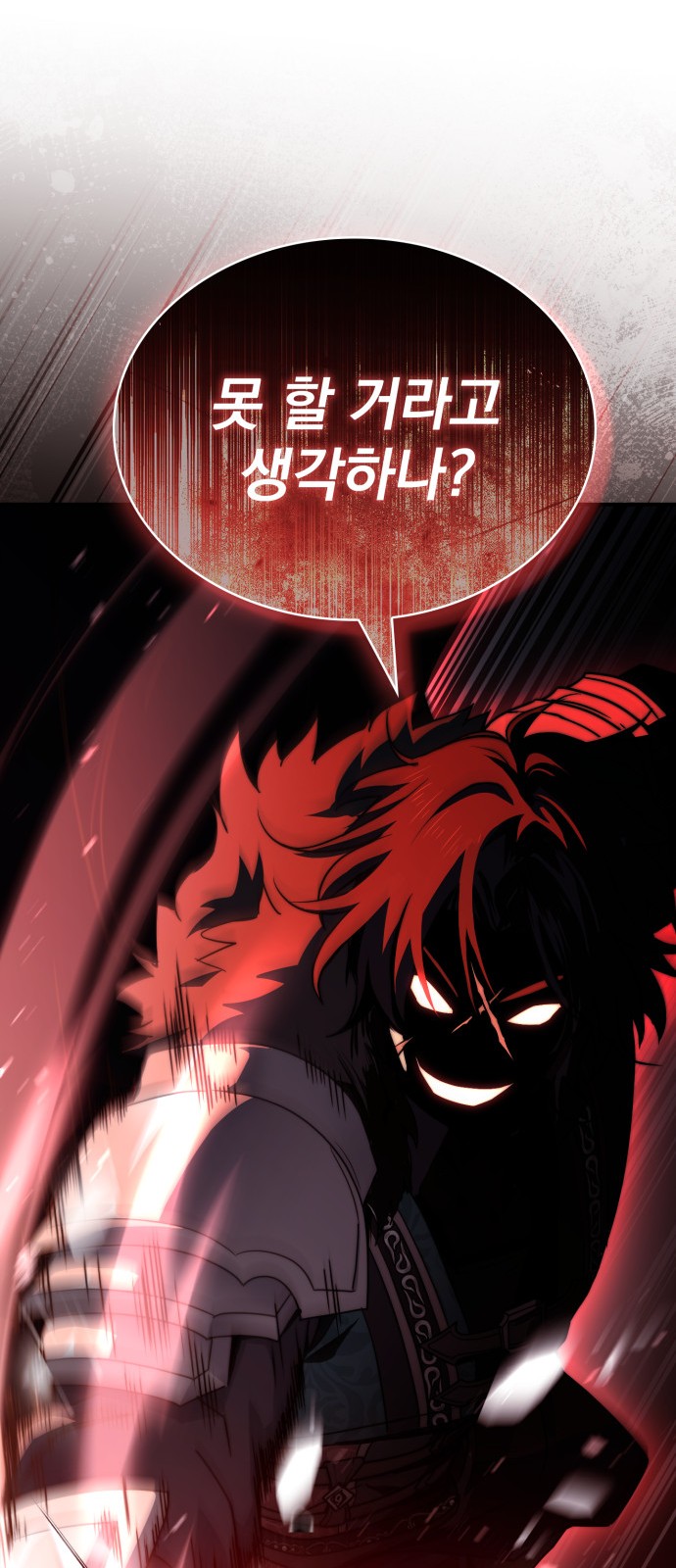 95 페이지