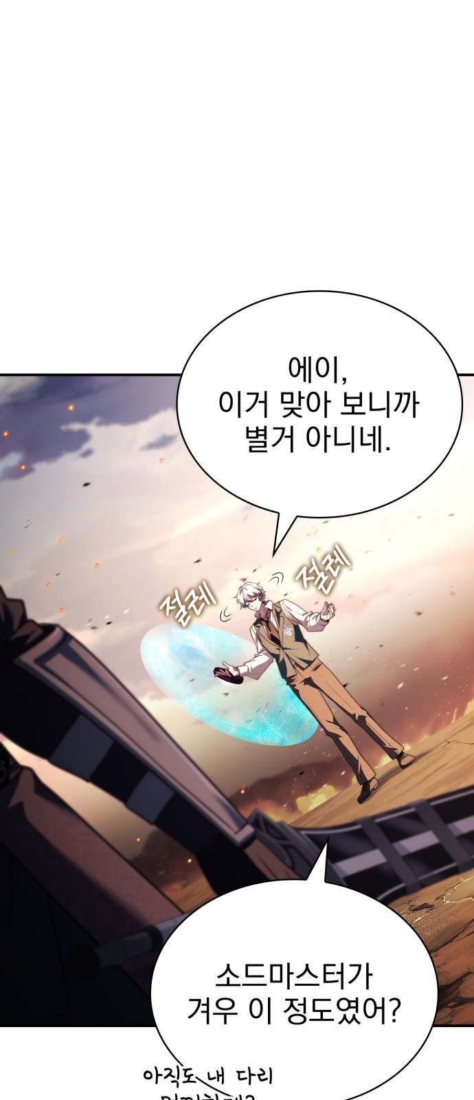 22 페이지