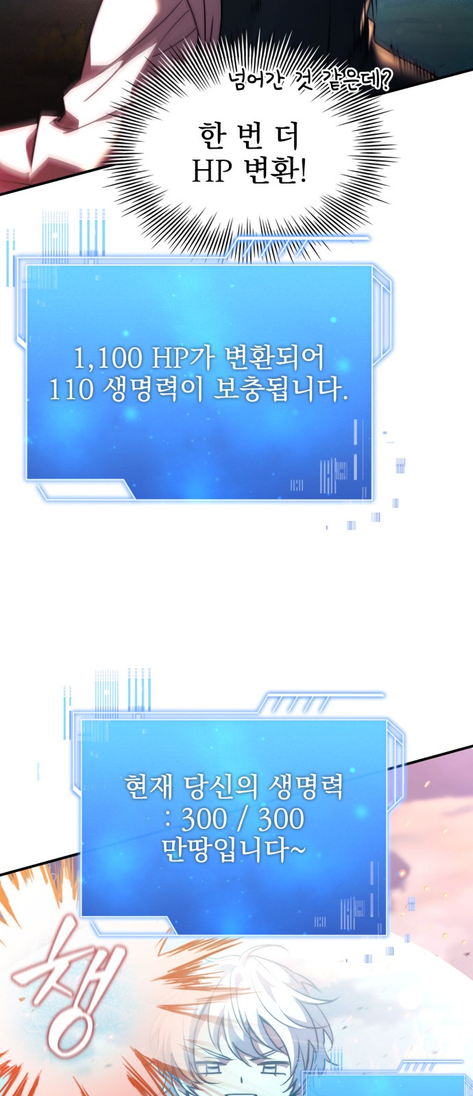 32 페이지