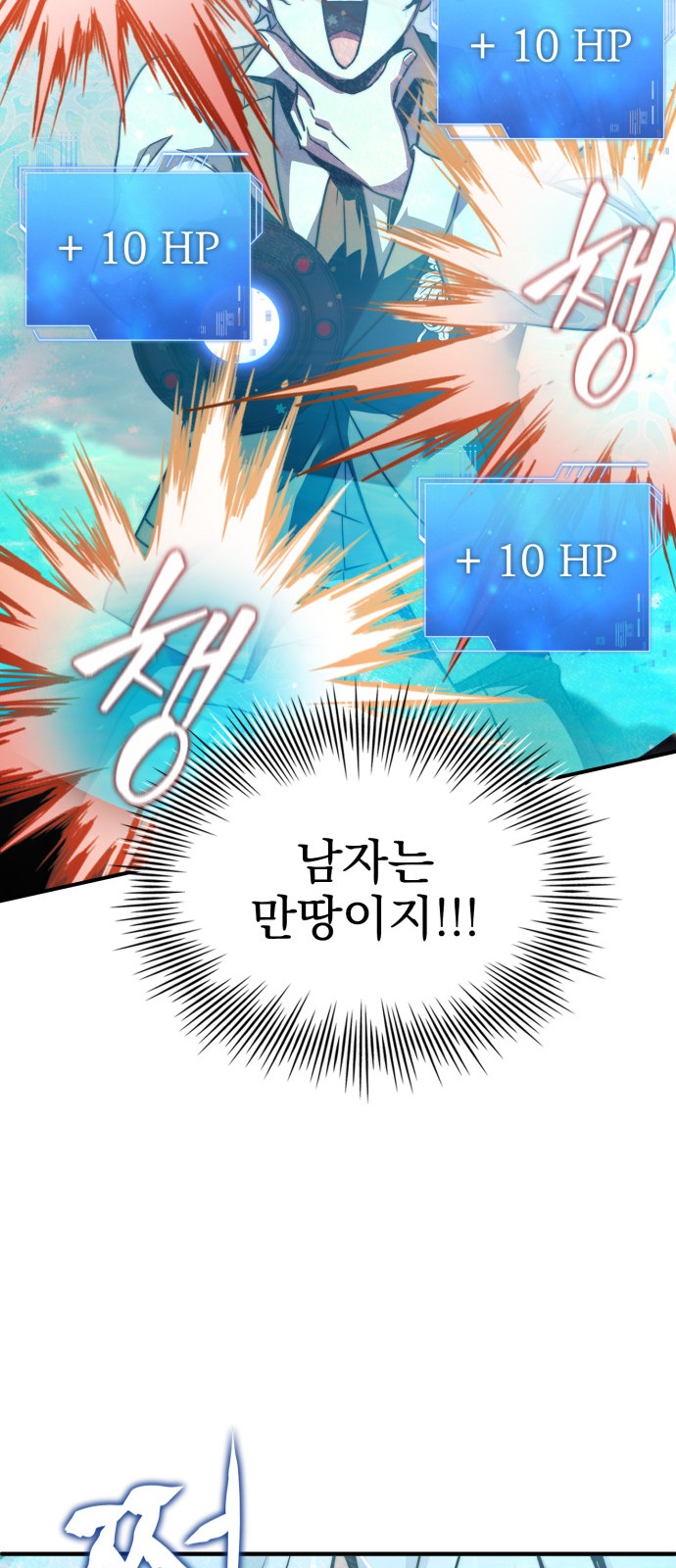 33 페이지