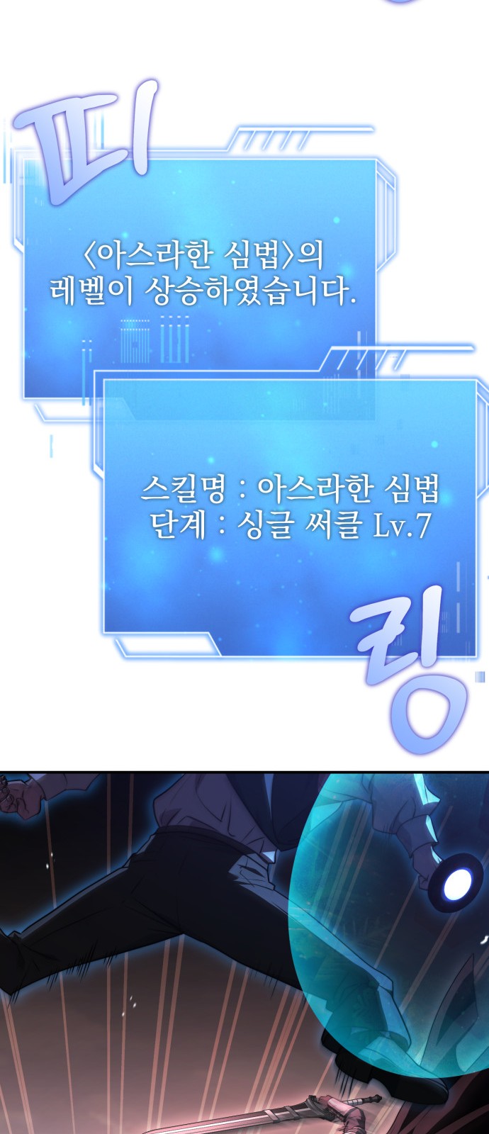 60 페이지