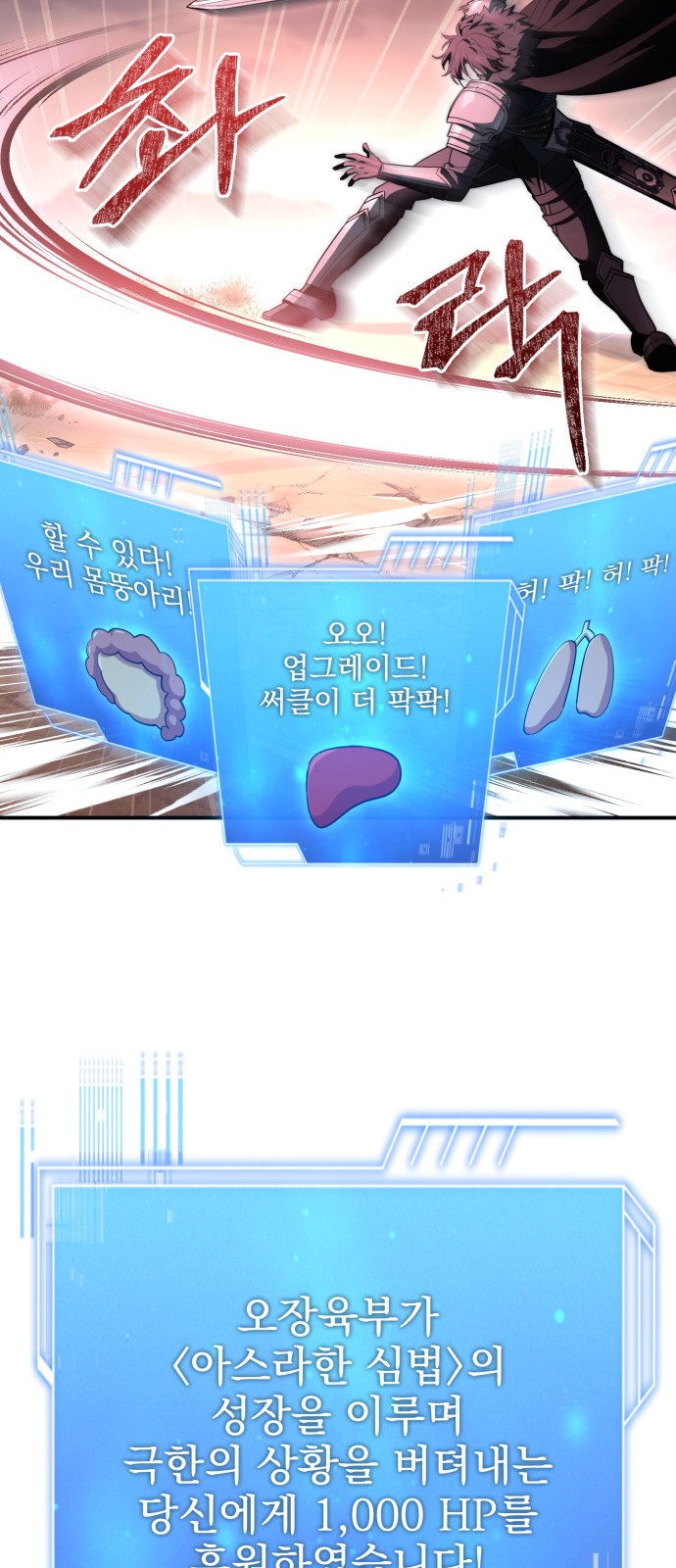 61 페이지