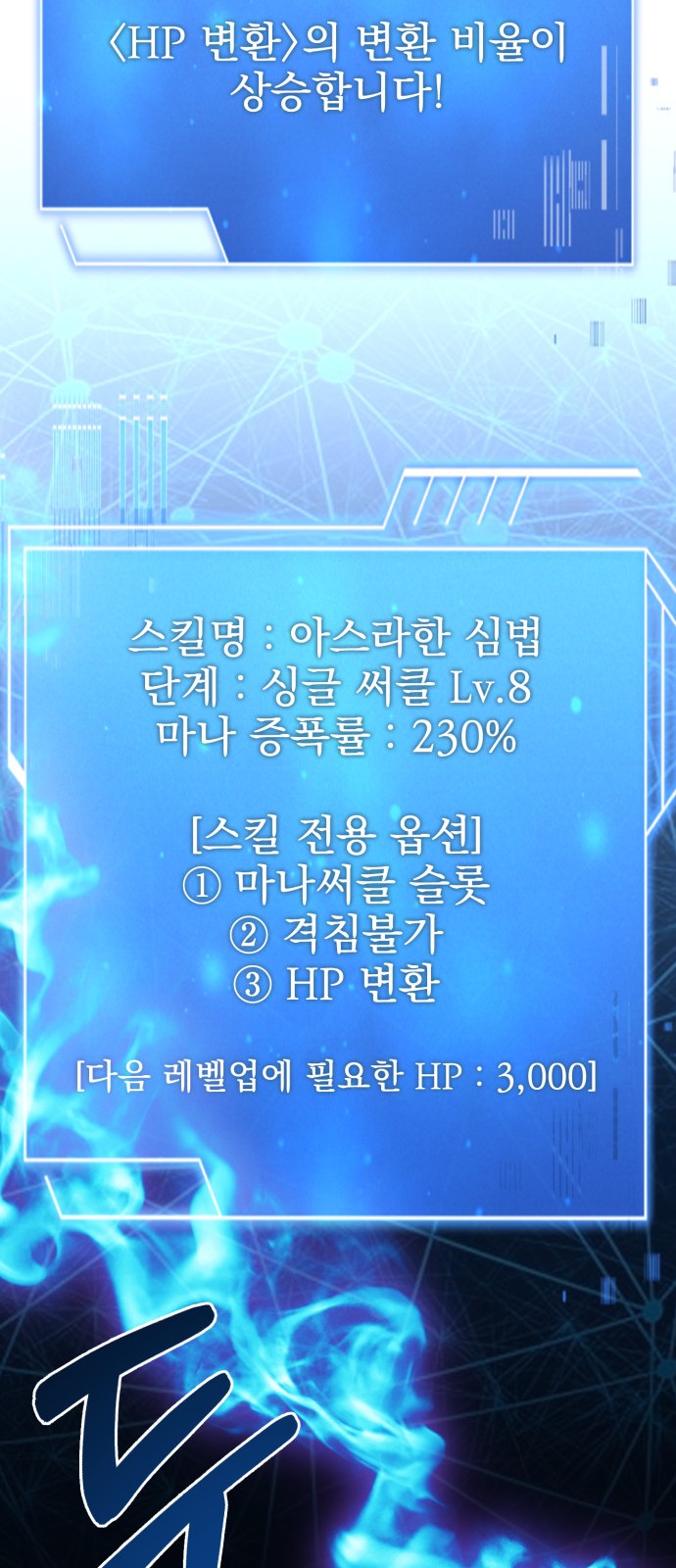 65 페이지