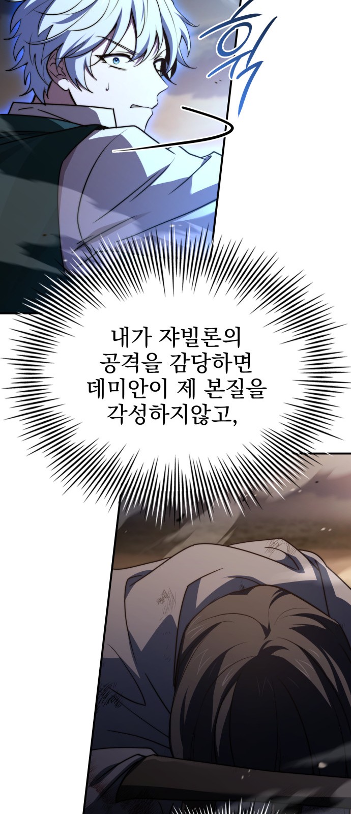 72 페이지