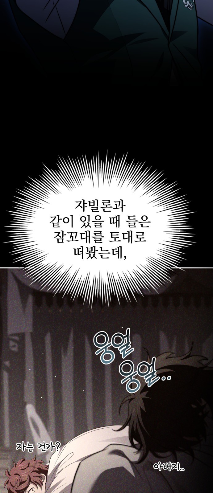 81 페이지