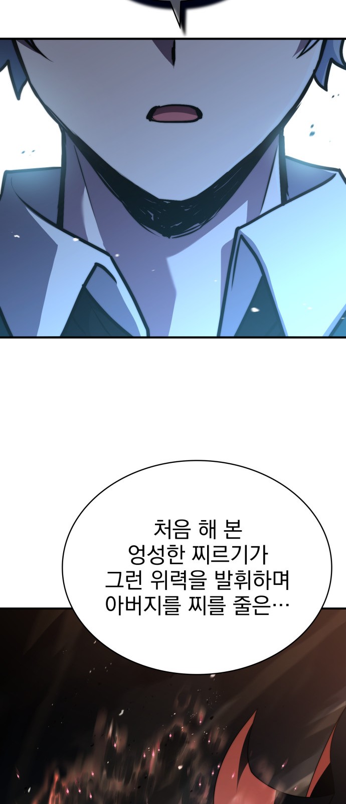 84 페이지