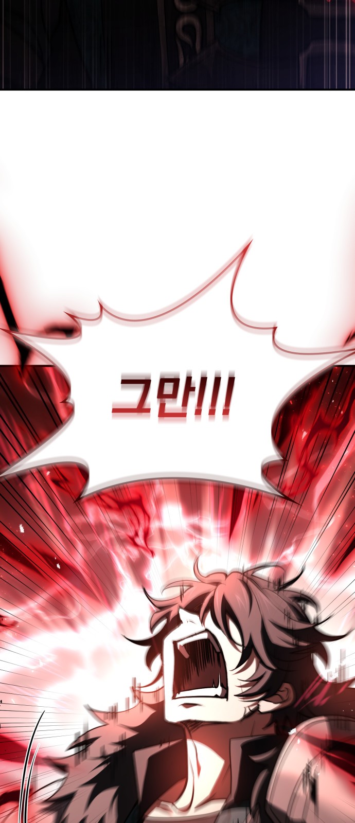 87 페이지