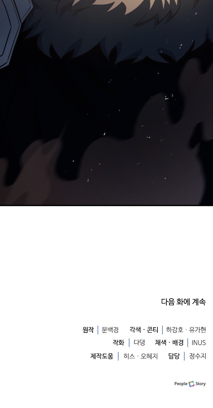 97 페이지