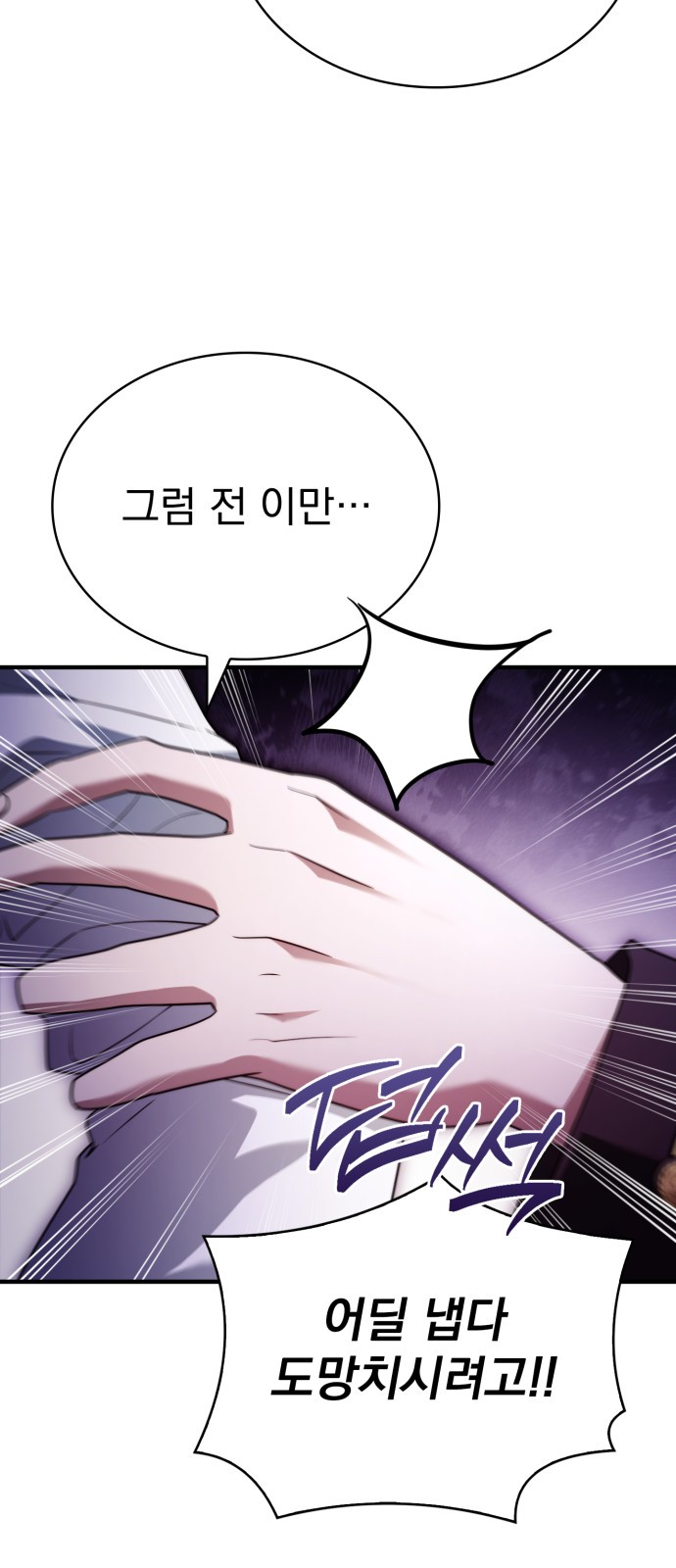 100 페이지