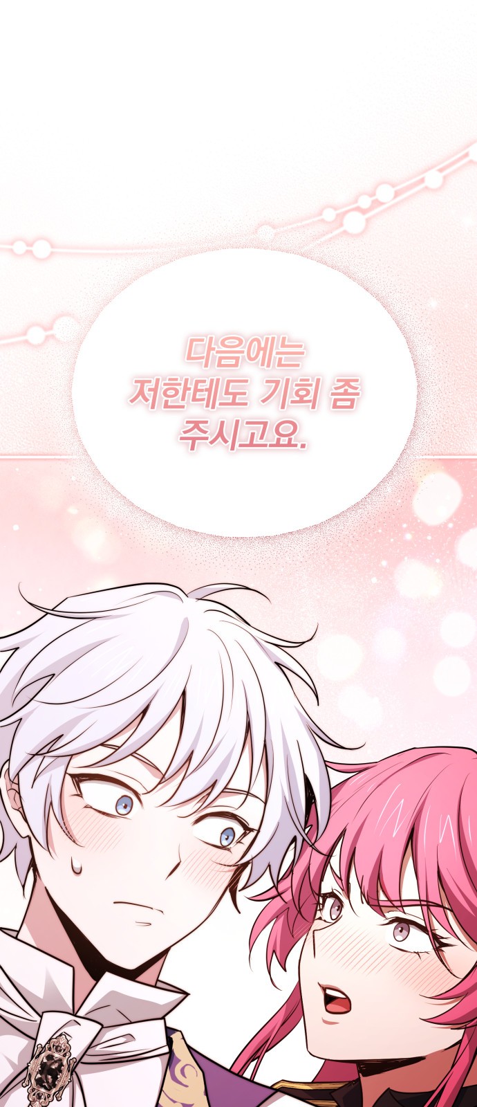 102 페이지