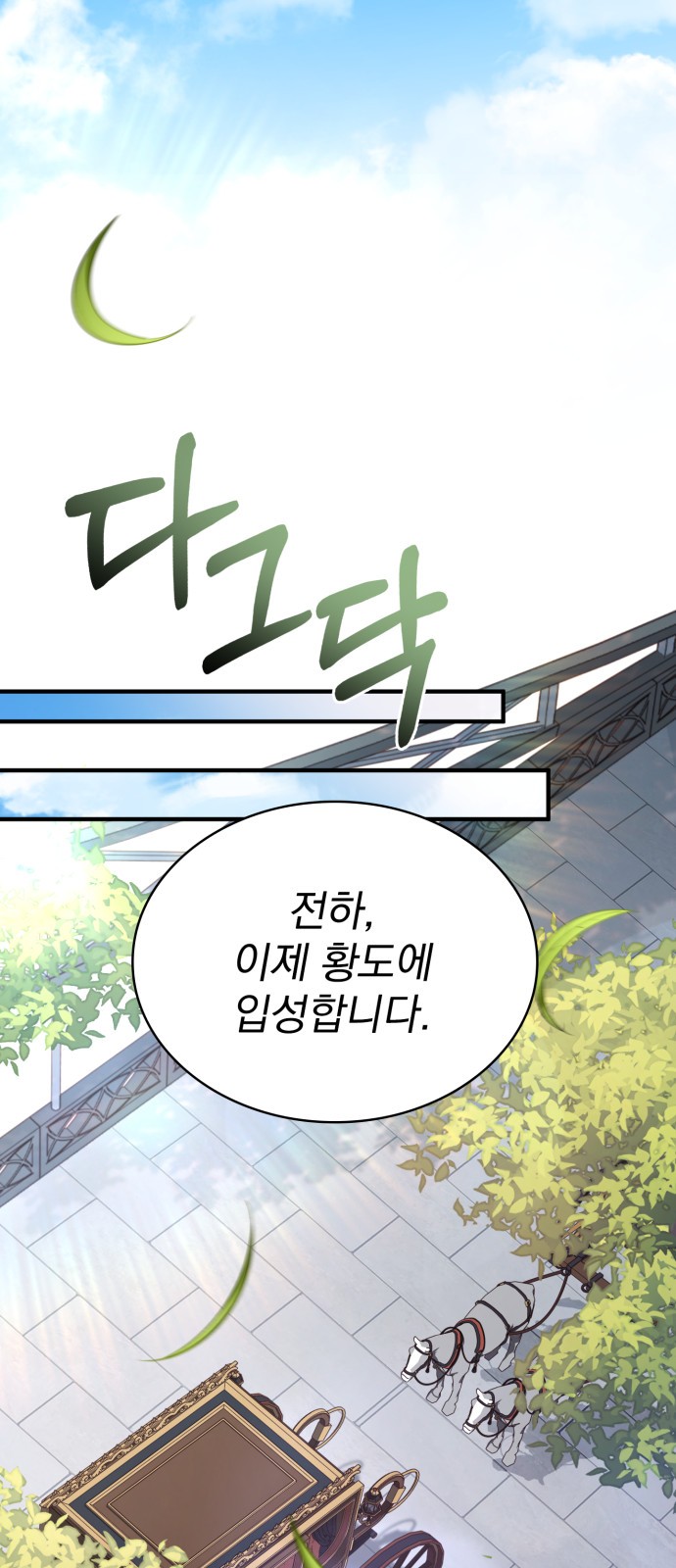 107 페이지