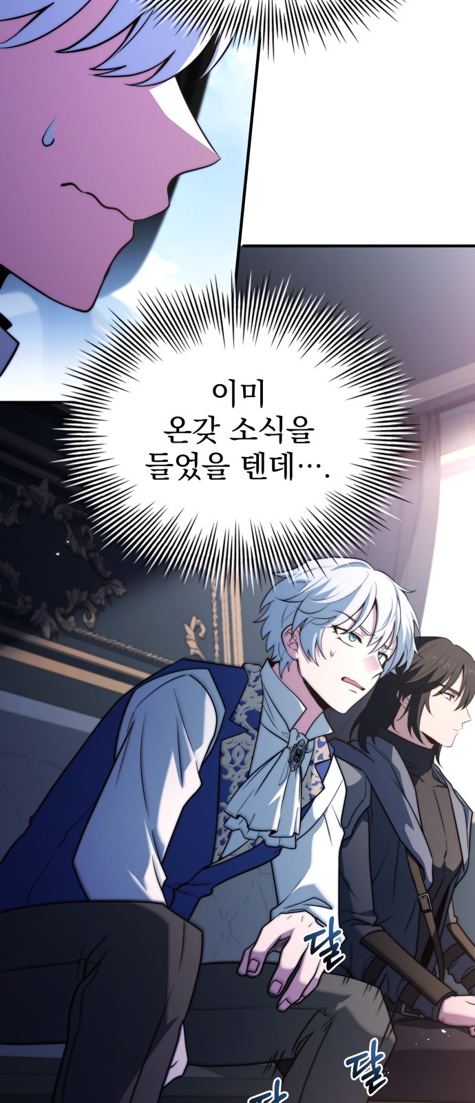 109 페이지