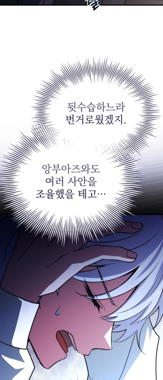110 페이지