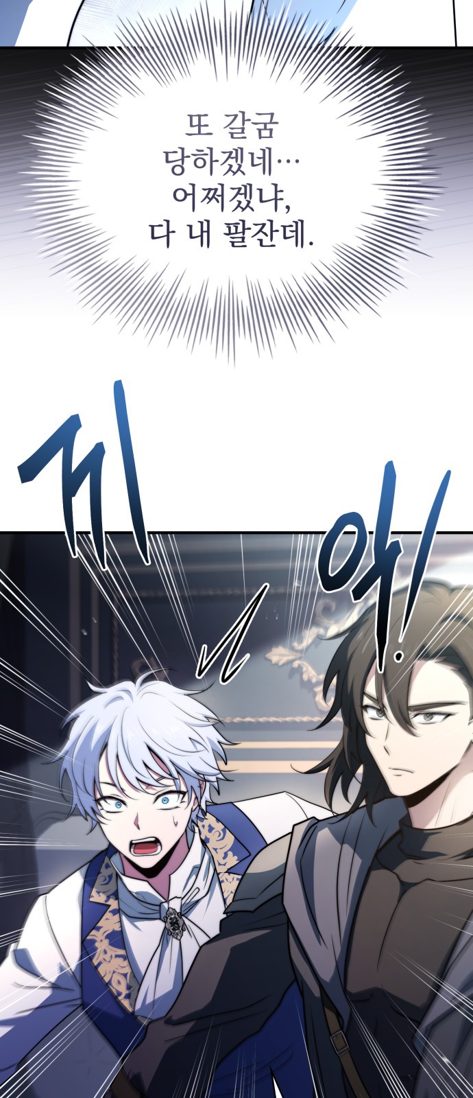 111 페이지