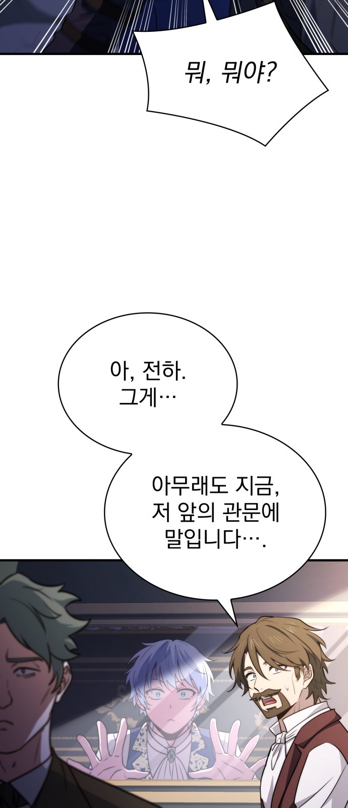 112 페이지