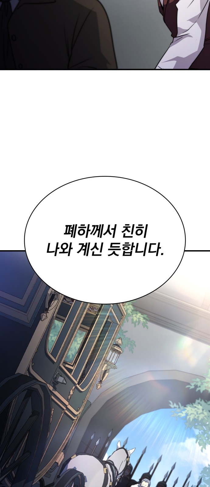 113 페이지