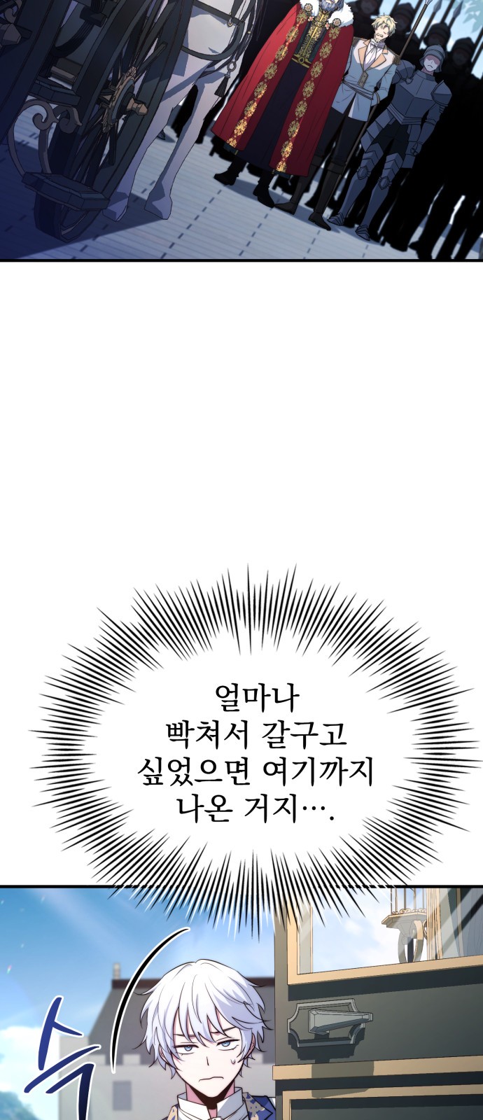 114 페이지