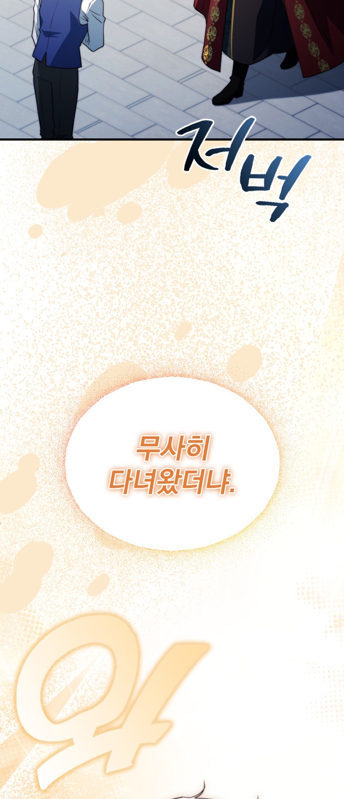 116 페이지