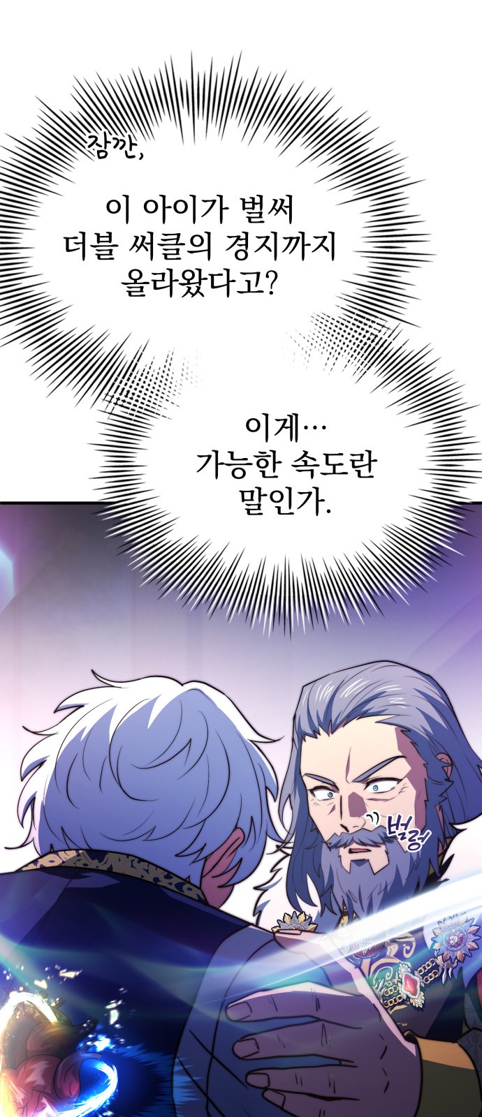 119 페이지