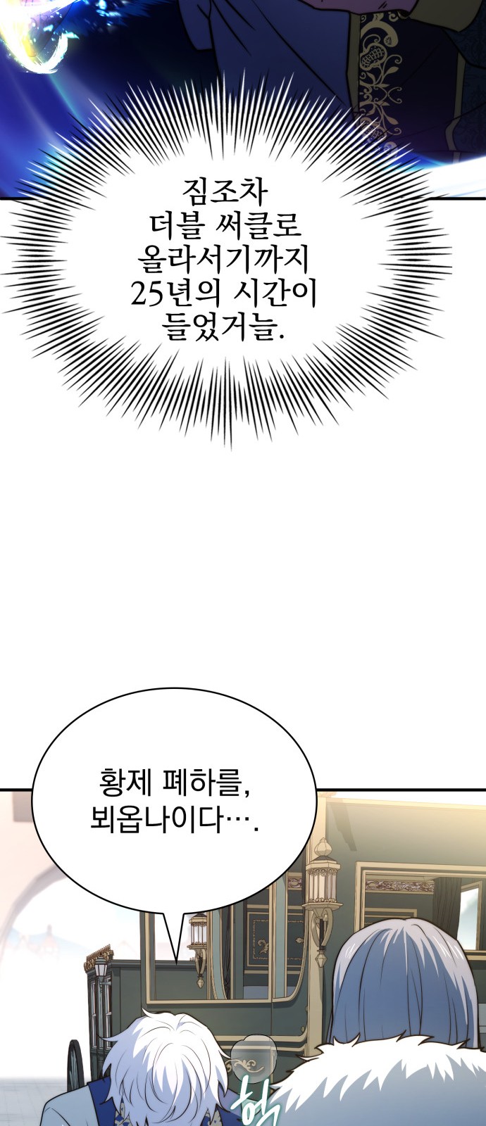 120 페이지