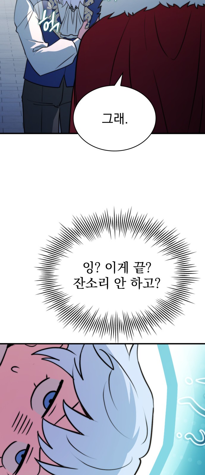 121 페이지