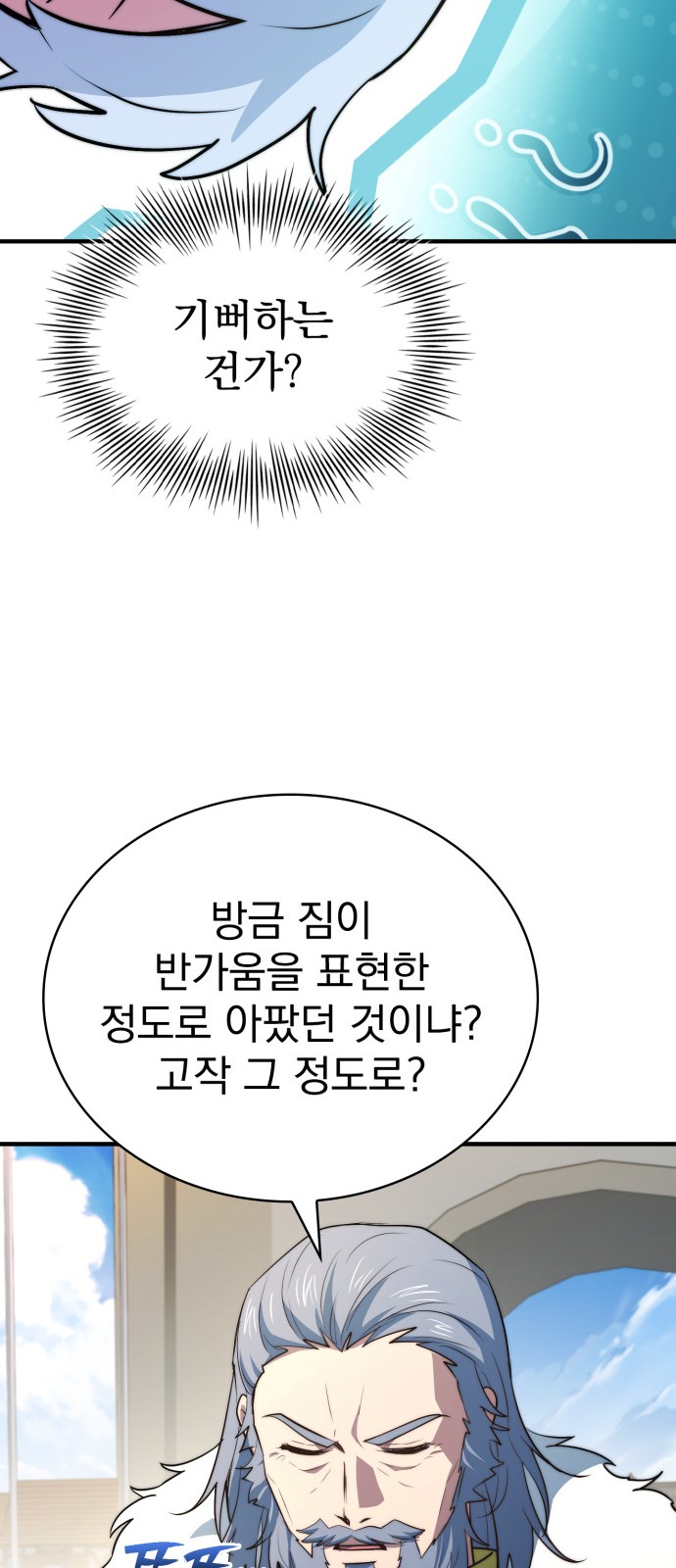 122 페이지