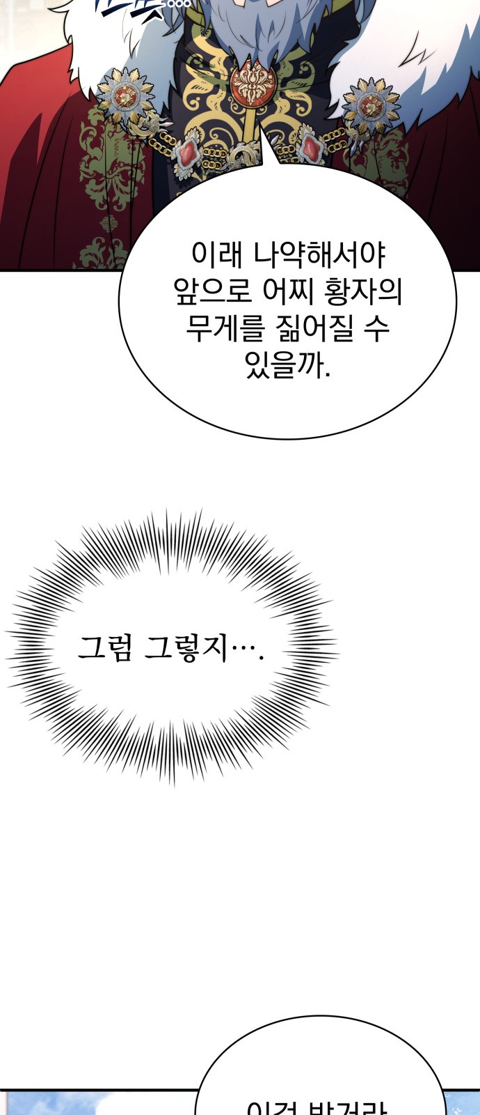 123 페이지