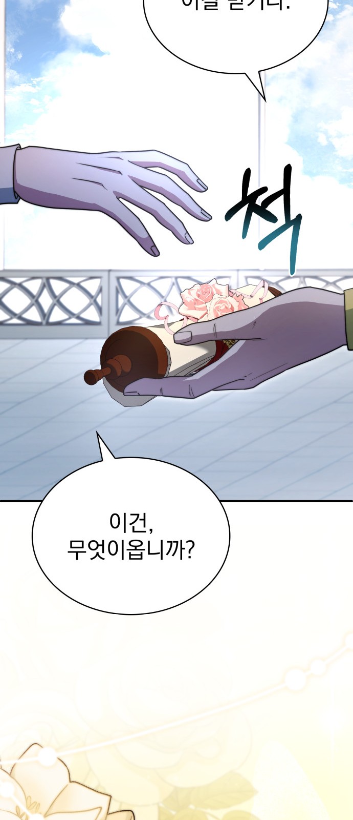 124 페이지