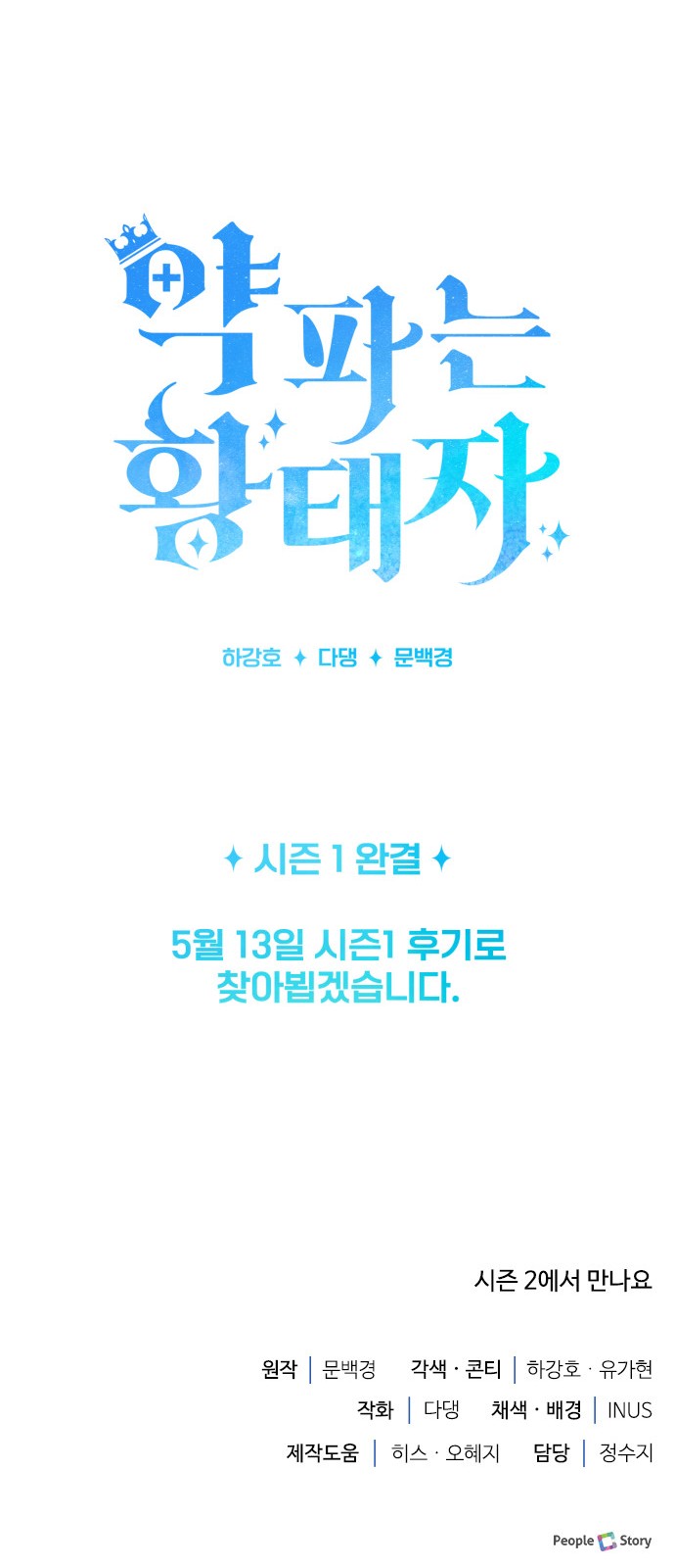 128 페이지