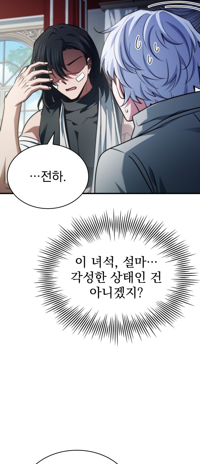 39 페이지