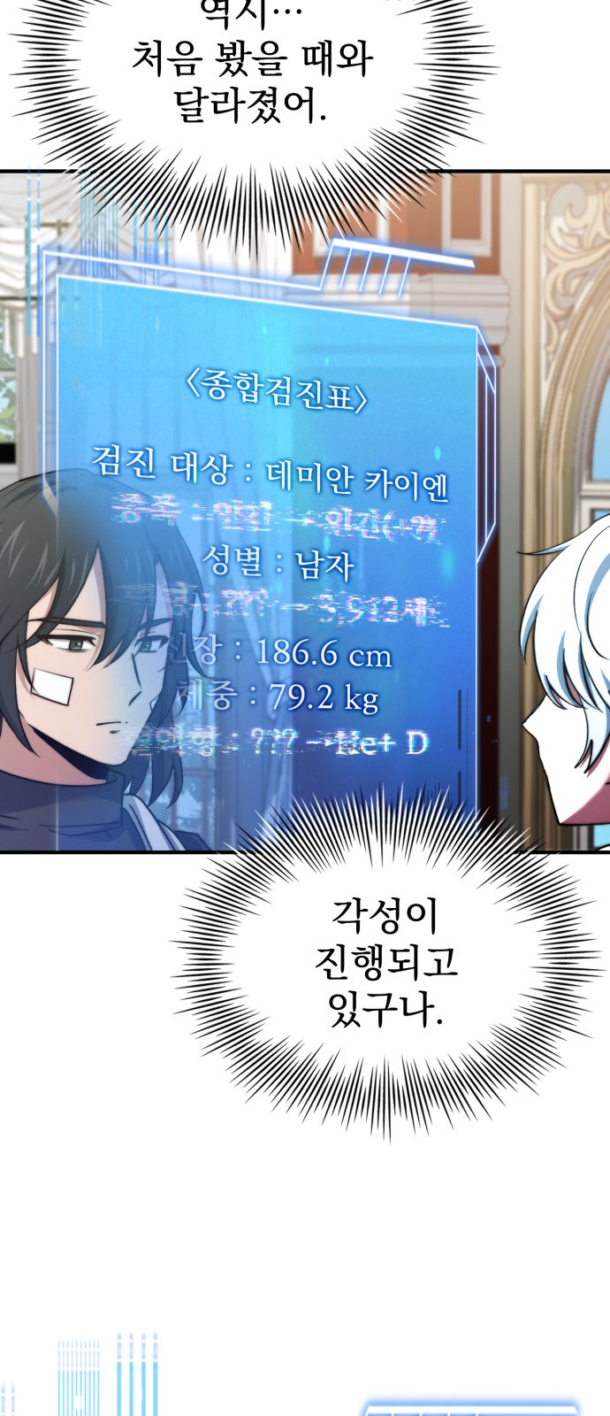 54 페이지