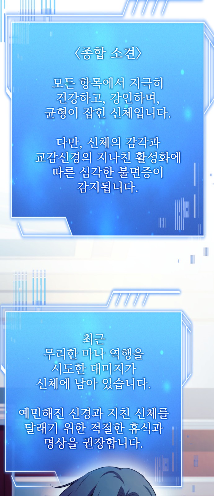 55 페이지