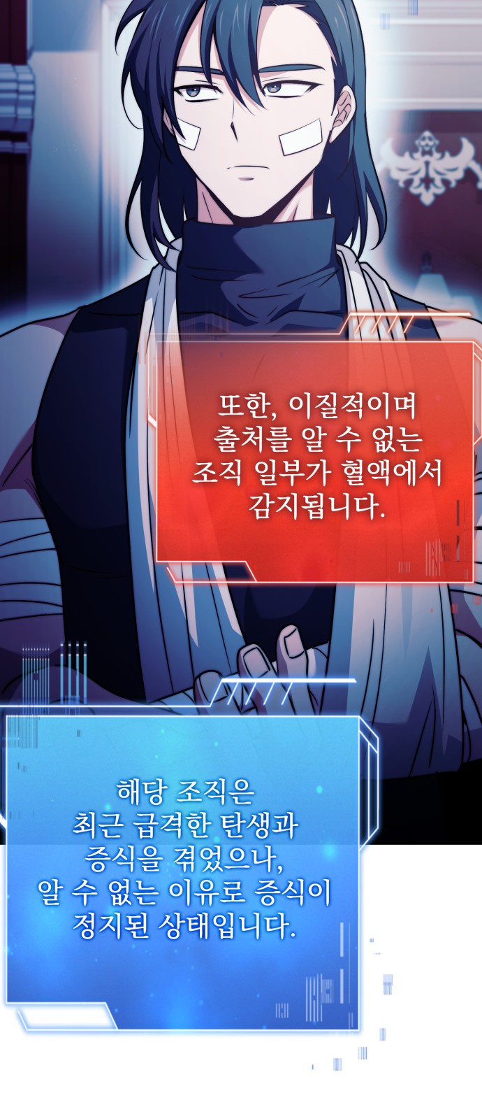 56 페이지