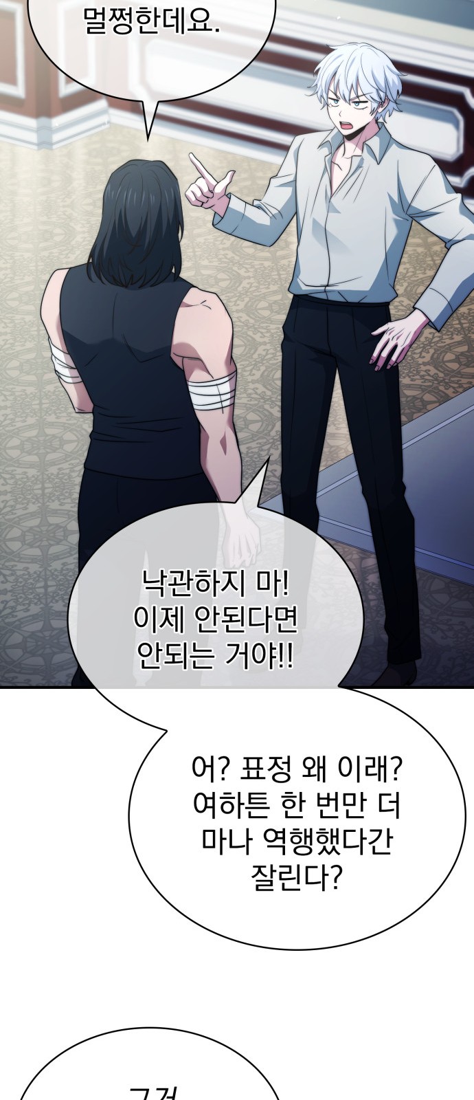 59 페이지
