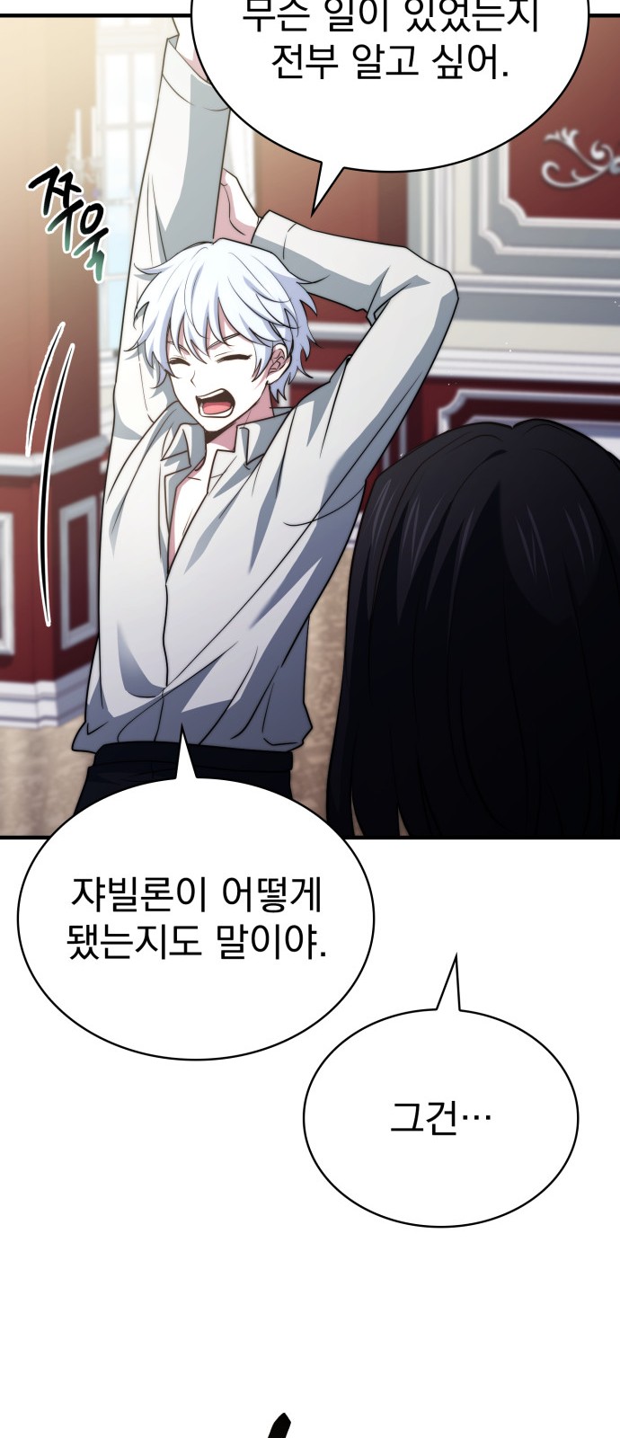 62 페이지