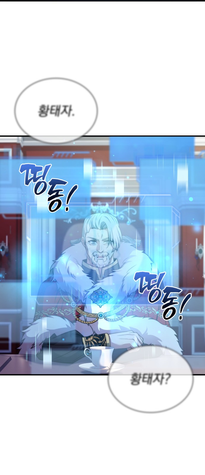 70 페이지
