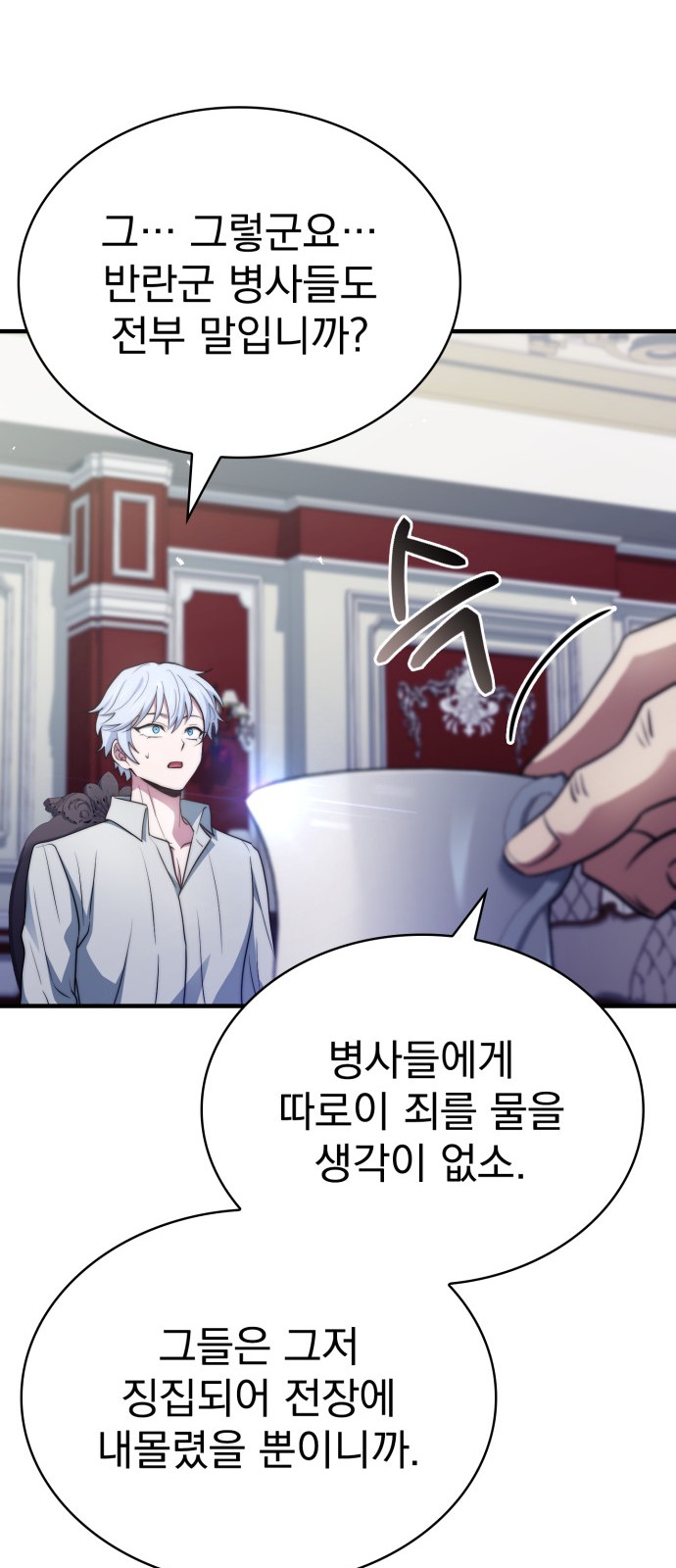 76 페이지