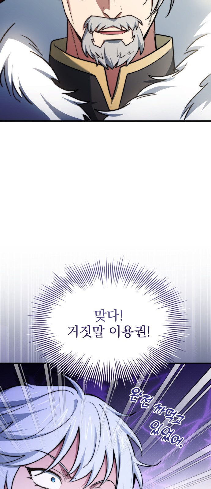 82 페이지