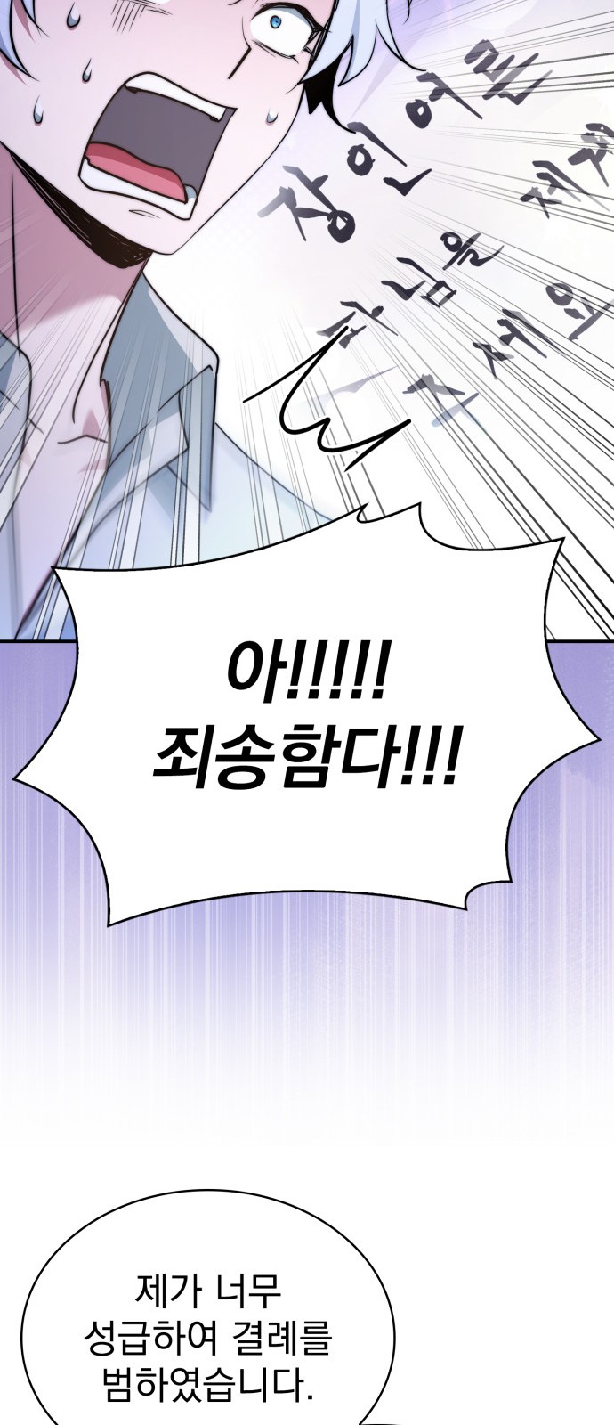 83 페이지