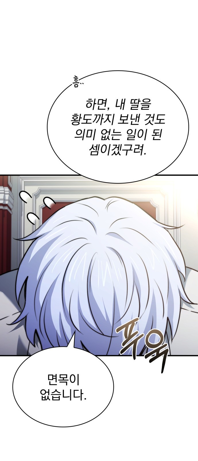 85 페이지