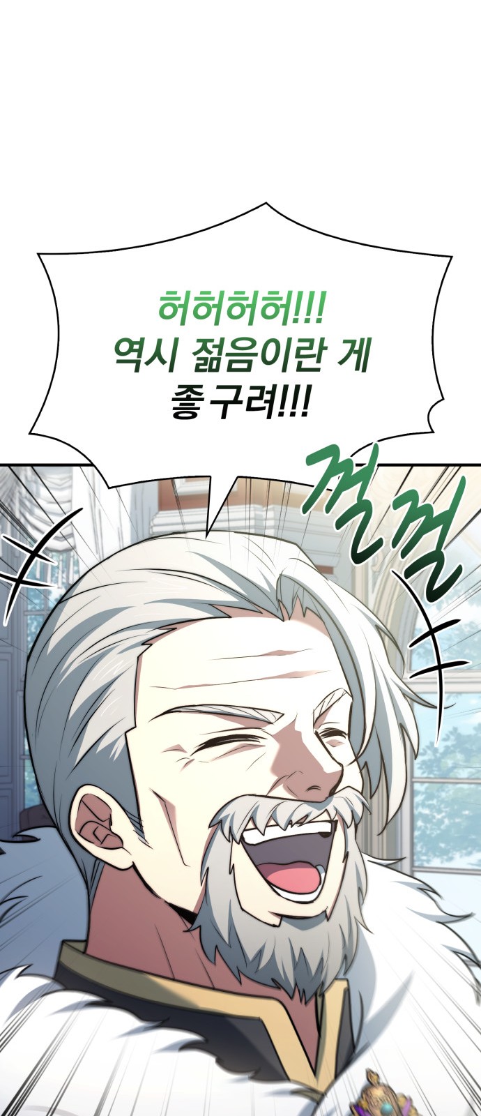 86 페이지