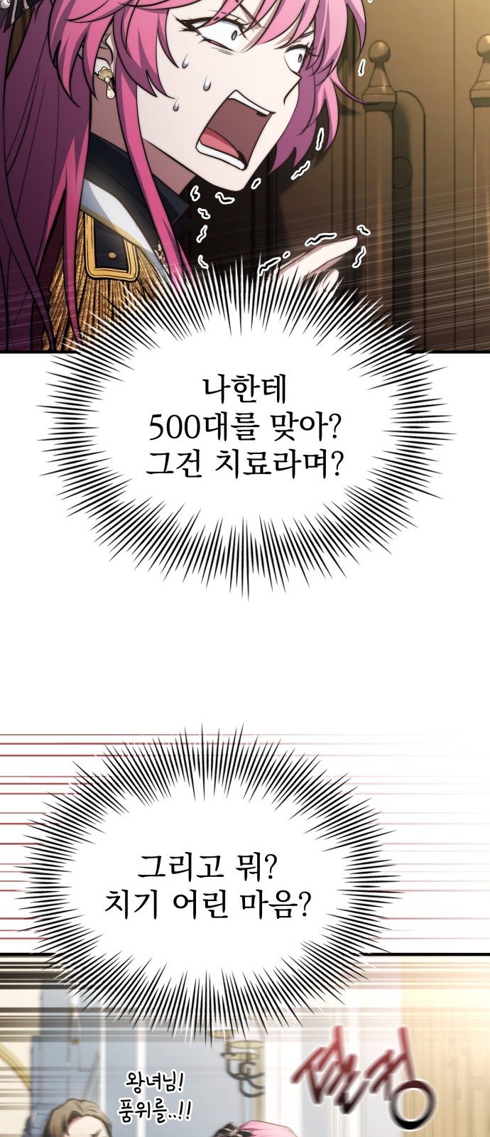 90 페이지