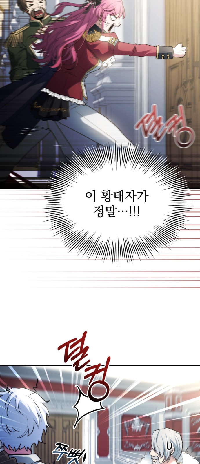 91 페이지