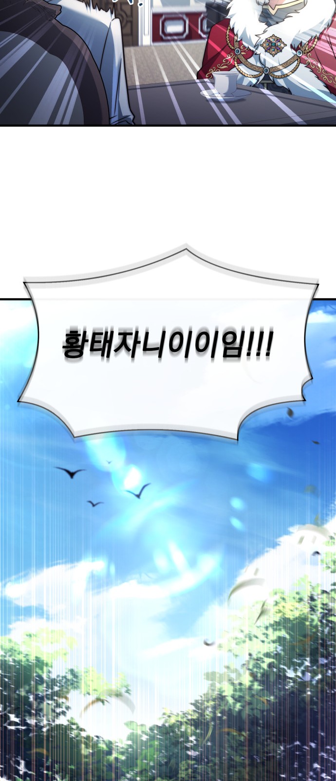 92 페이지