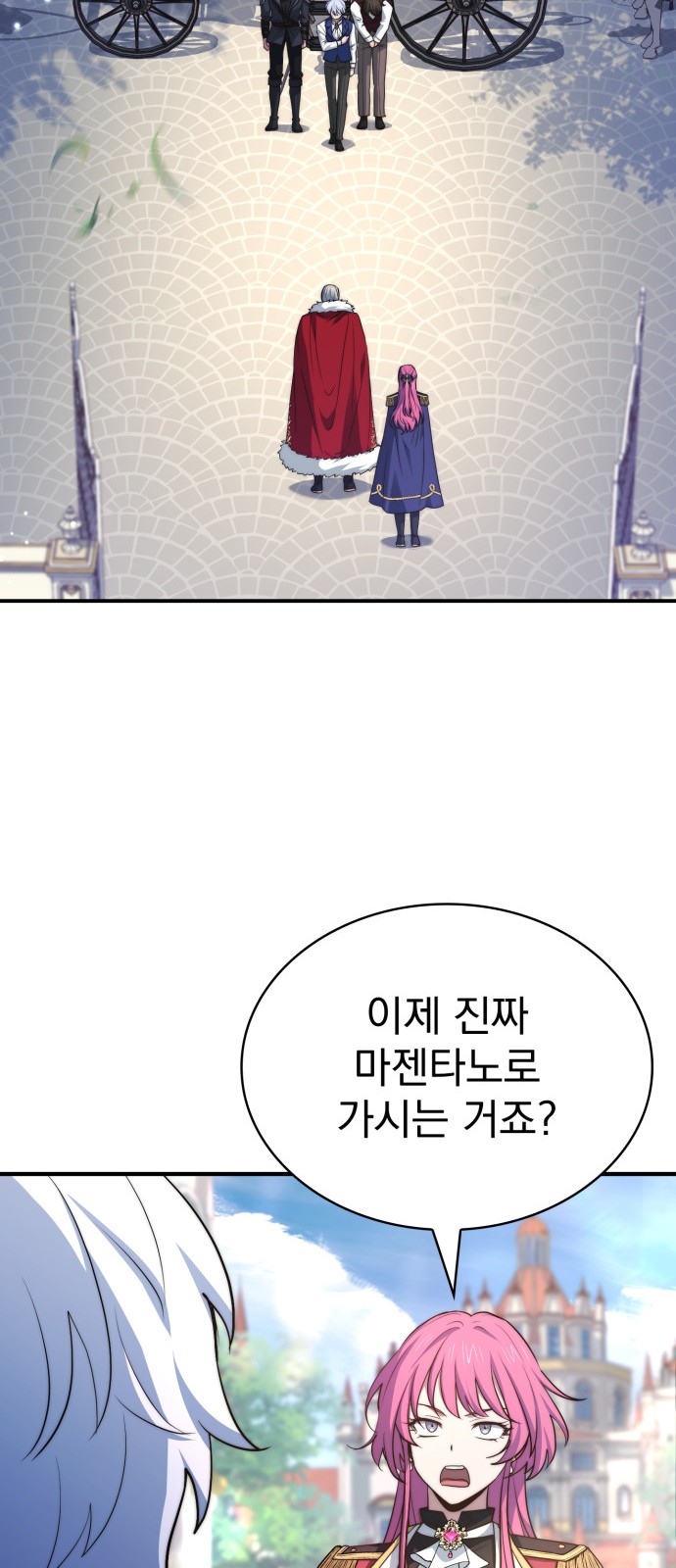 95 페이지