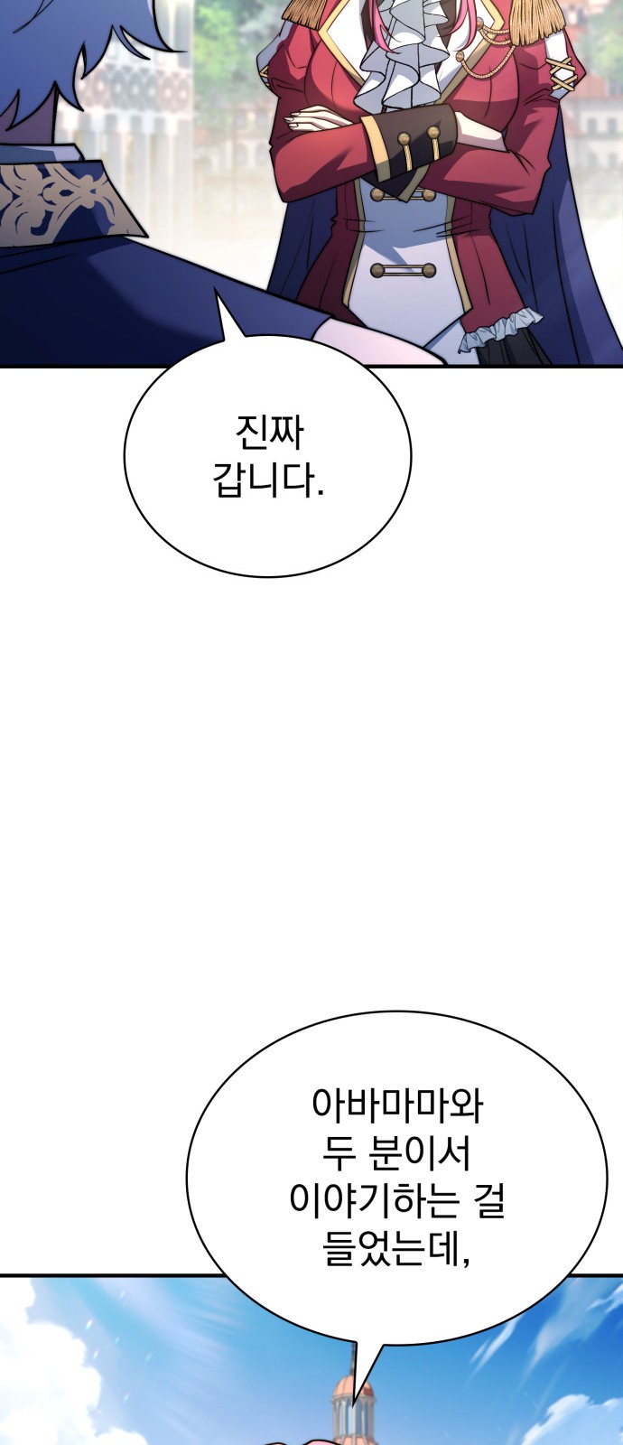 96 페이지