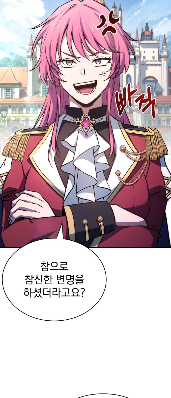 97 페이지