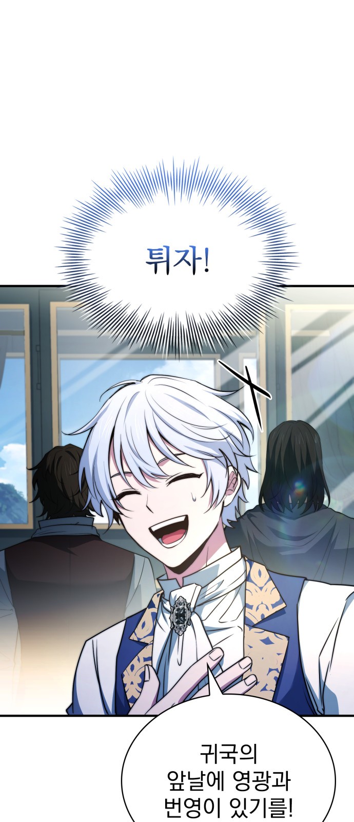 99 페이지